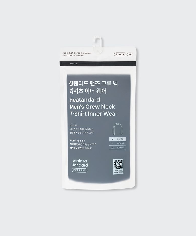 [GS25 전용] [힛탠다드] 맨즈 크루 넥 티셔츠_이너 웨어 [블랙]