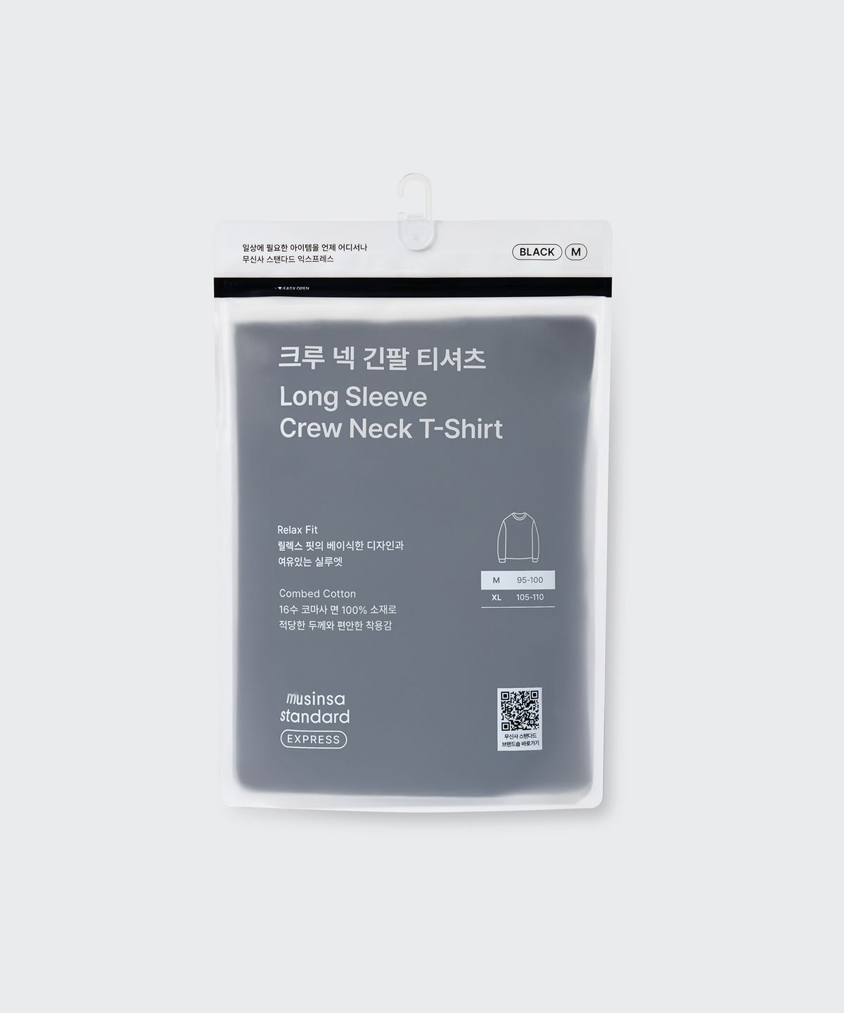 무신사 스탠다드(MUSINSA STANDARD) 크루 넥 긴소매 티셔츠 [블랙]