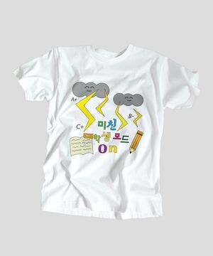 미친대학생 티샤스