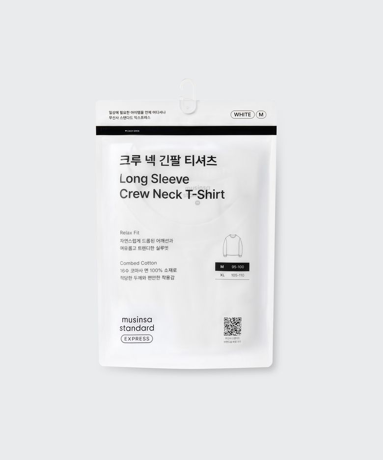 [GS25 전용] 크루 넥 긴소매 티셔츠 [화이트]
