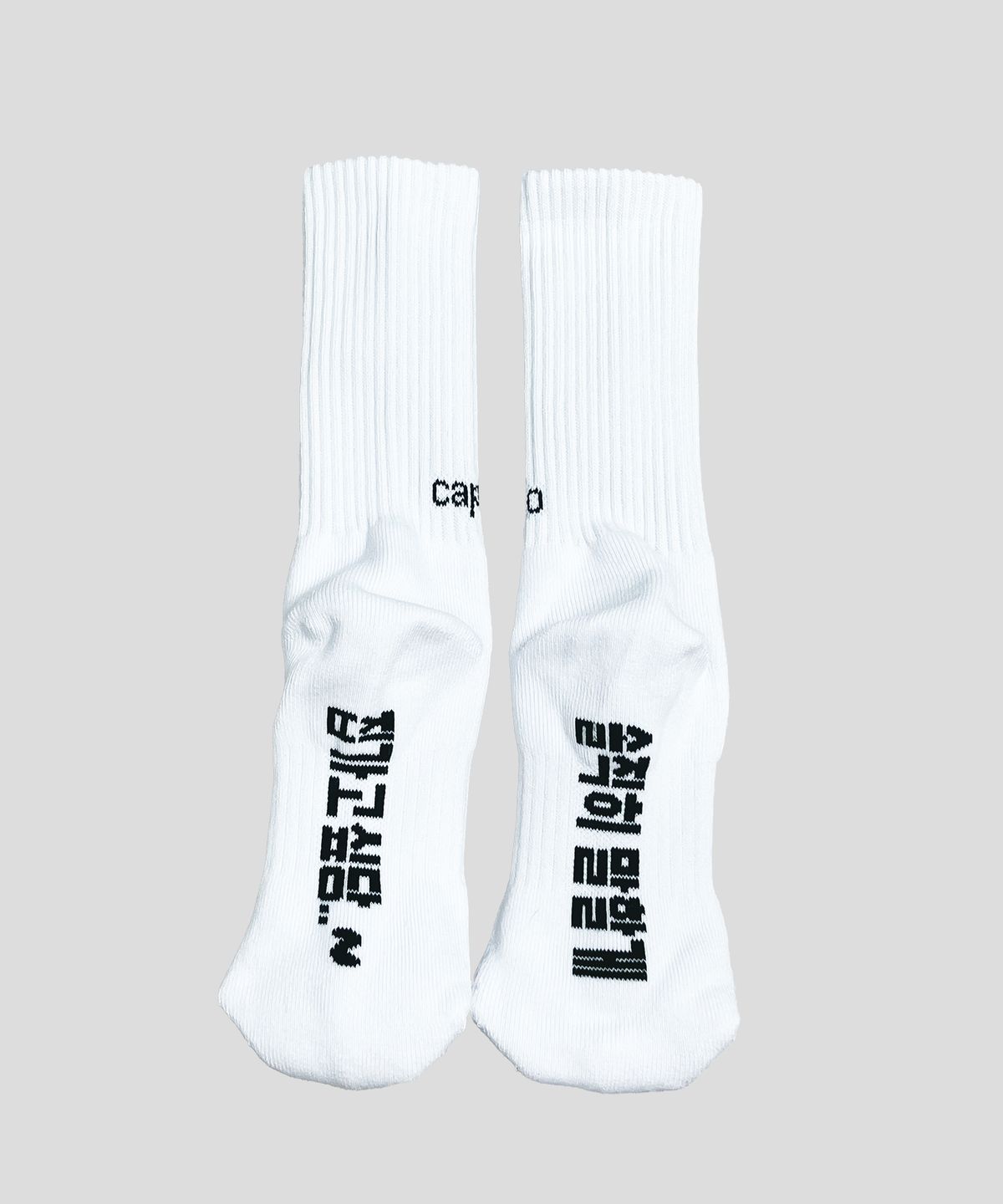 카포(CAPO) 집갈거양말리지마