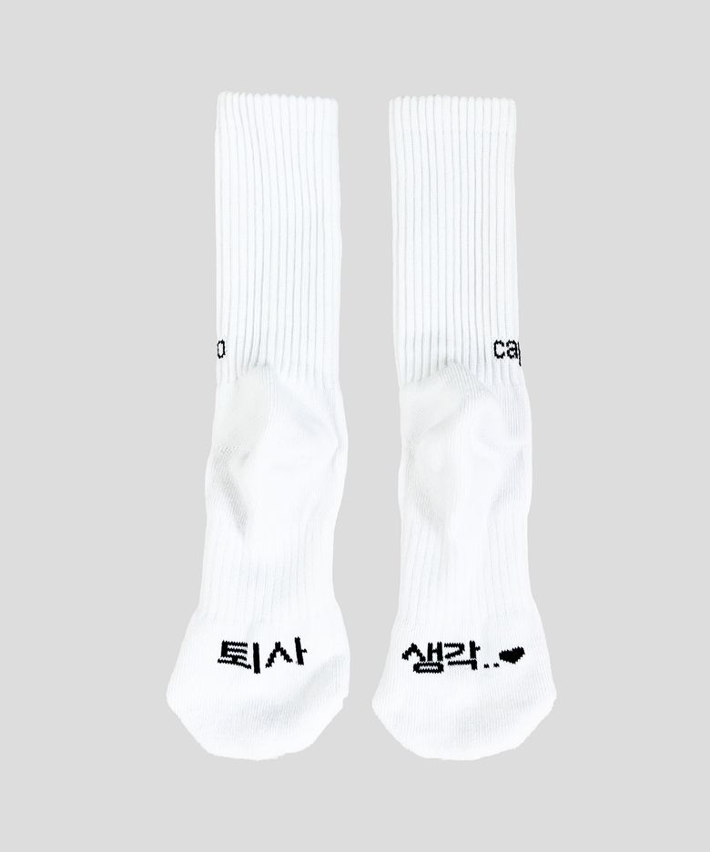 퇴사할거양말