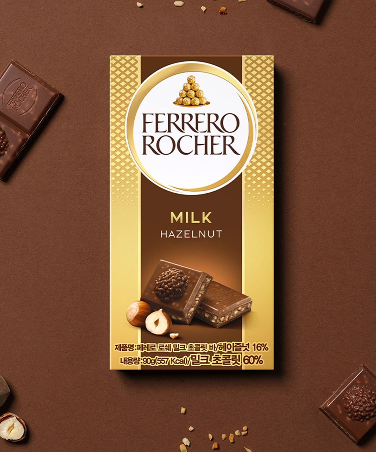 페레로(FERRERO) 로쉐 초콜릿 바 오리지널(밀크) 4개