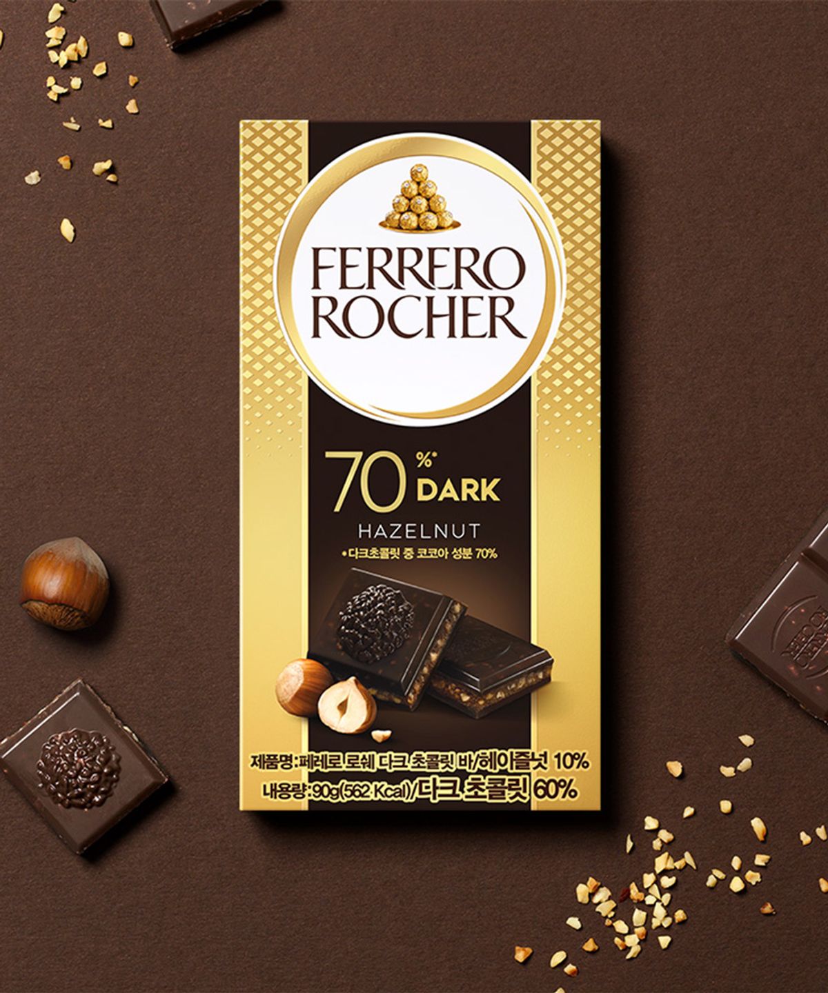 페레로(FERRERO) 로쉐 초콜릿 바 다크 4개