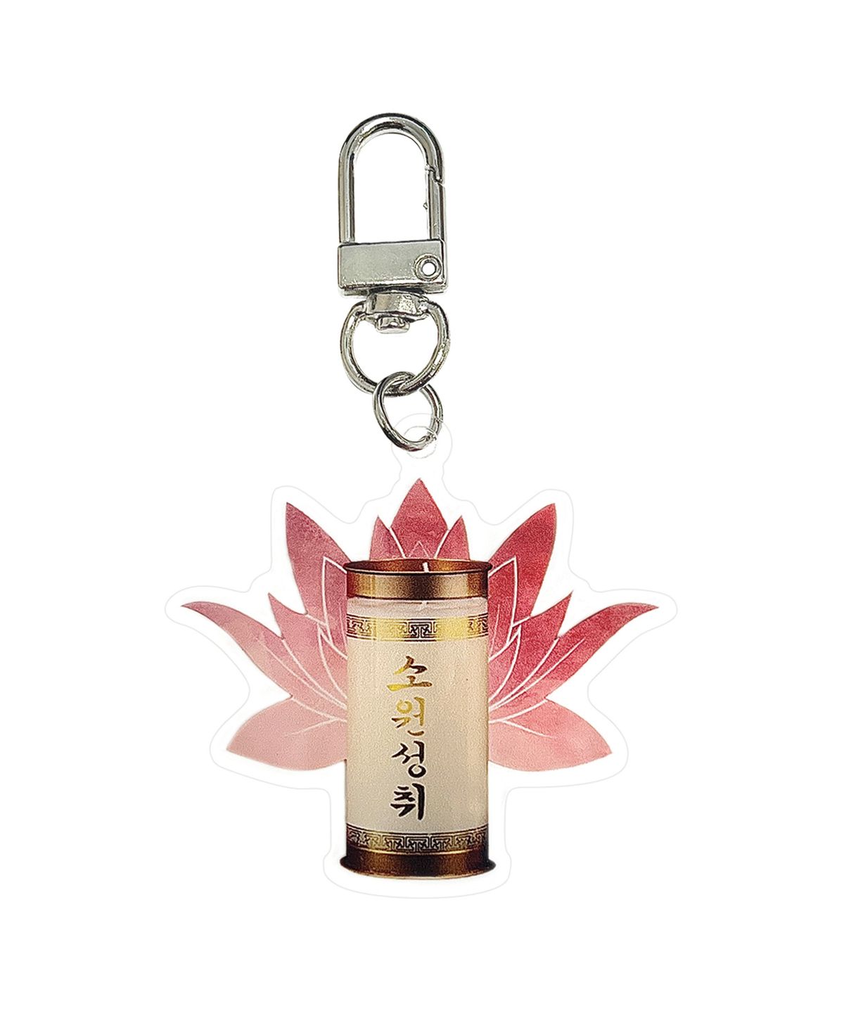 바반투(BHAVANTU) 소원성취 키링