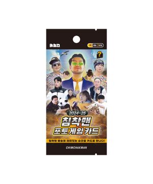 2024-25 포토 게임 카드