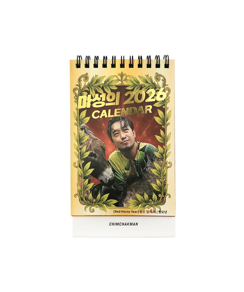 2026 달력