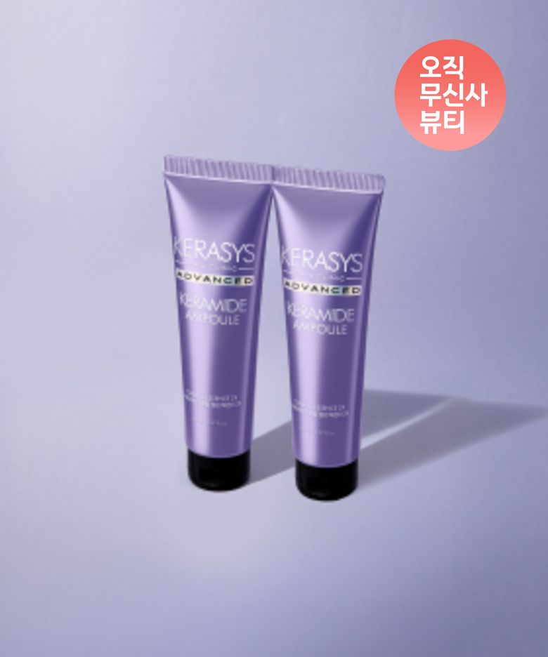 케라마이드 볼륨컬링에센스 150ml  2개 구성