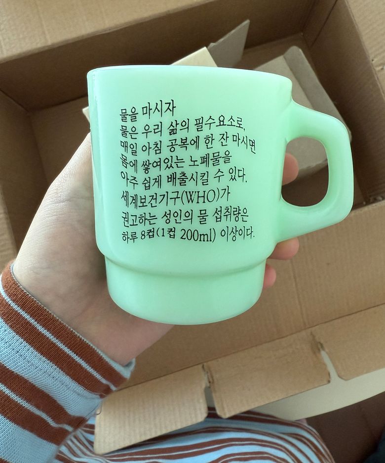 컵-물을마시자