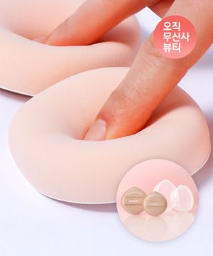 아기궁둥이 광채 퍼프, 기본(L) 1개 + 쿠션용(M) 1개