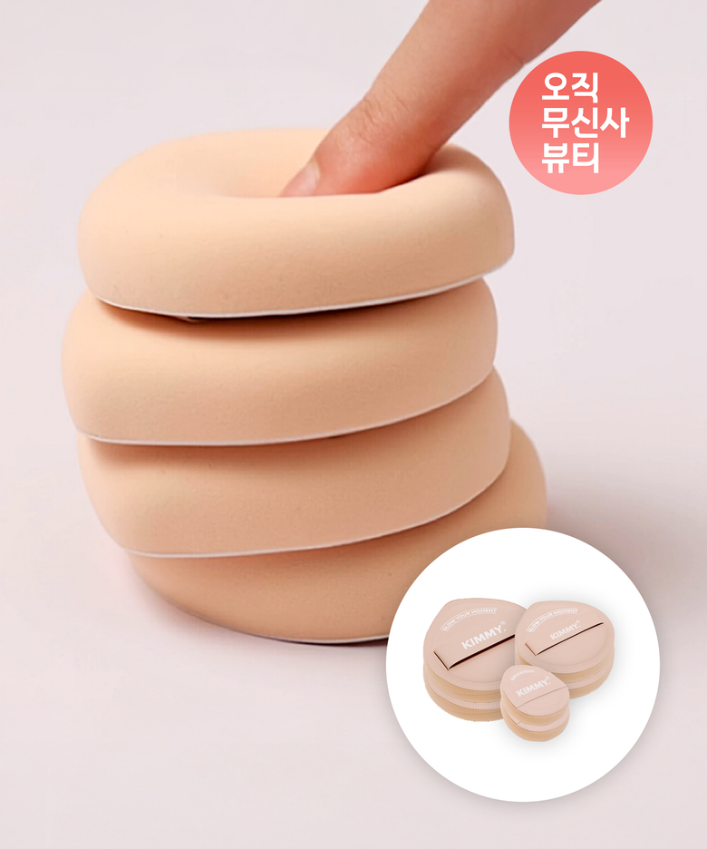 아기궁둥이 광채 퍼프, 기본(L) 2개 + 코퍼프(S) 2개