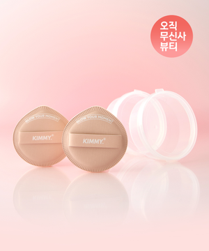 아기궁둥이 광채 퍼프, 쿠션용(M) 2개