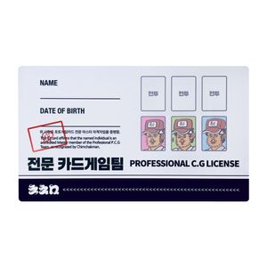 카드 플레이 매트