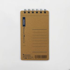 N699 미니노트 크라프트 커버 A7 슬림 룰드