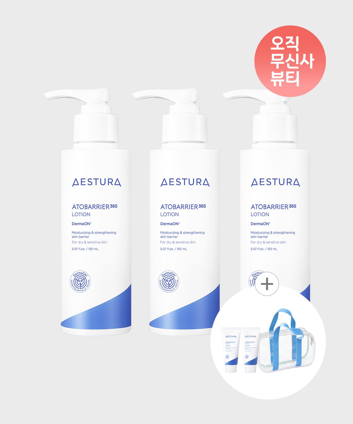 에스트라(AESTURA) 아토베리어365 로션 150ml 3개