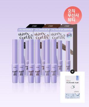 컬 픽스 스키니 마스카라 2PACK 기획세트