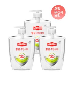 랩신 항균 주방세제 750ml 3개구성 (라임/레몬)