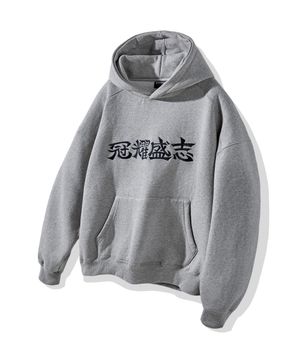 관요성지 로고 오버핏 후드티 (그레이)