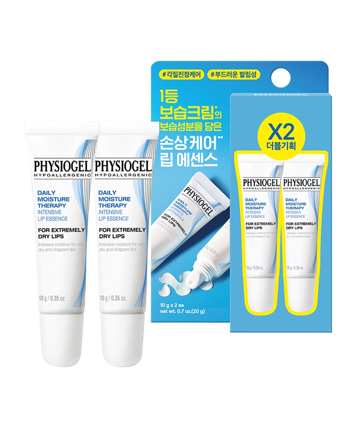 피지오겔(PHYSIOGEL) 피지오겔 DMT 인텐시브 립 에센스 10g 더블기획