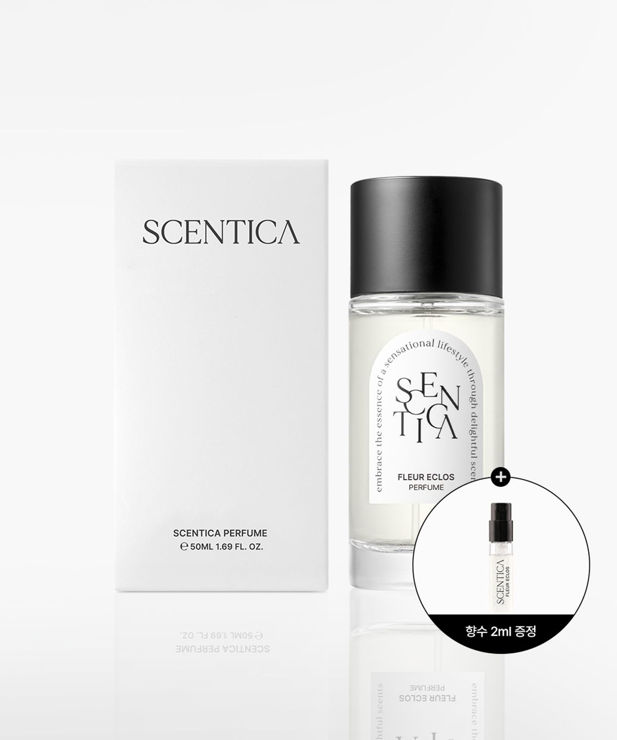 센티카(SCENTICA) 시그니처 퍼퓸 50ml