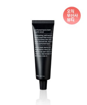 [3개부터 구매가능] 퍼퓸드 핸드크림 미스틱 우드 30ml