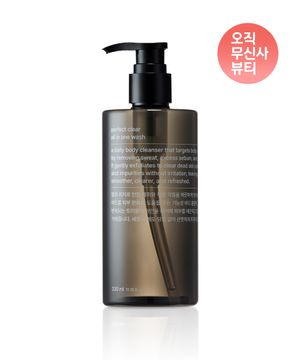 [2개부터 구매가능] 퍼펙트 클리어 올인원 워시 330ml