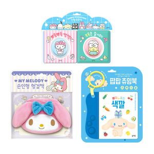 산리오캐릭터즈 첫놀이 3종세트(헝겊책+츄잉북+목욕책)