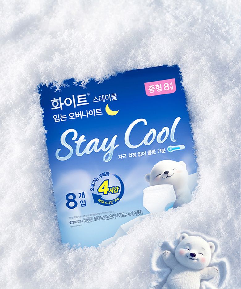 스테이쿨 입는오버나이트 중/대/특대 x6팩