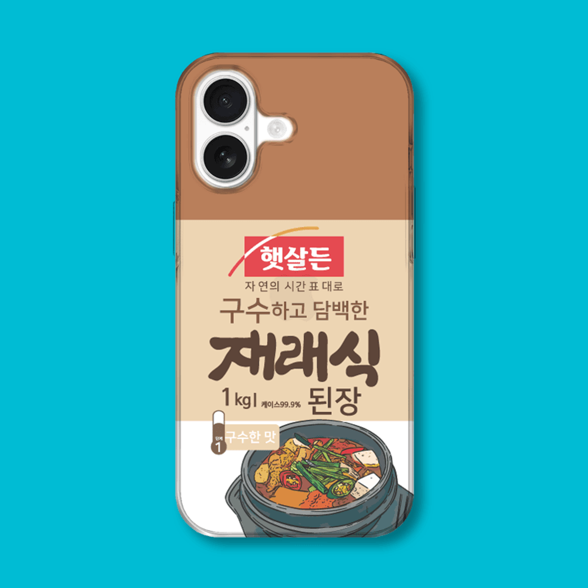 아칸(AKAN) 된장고추장 투명 젤리케이스(전기종)
