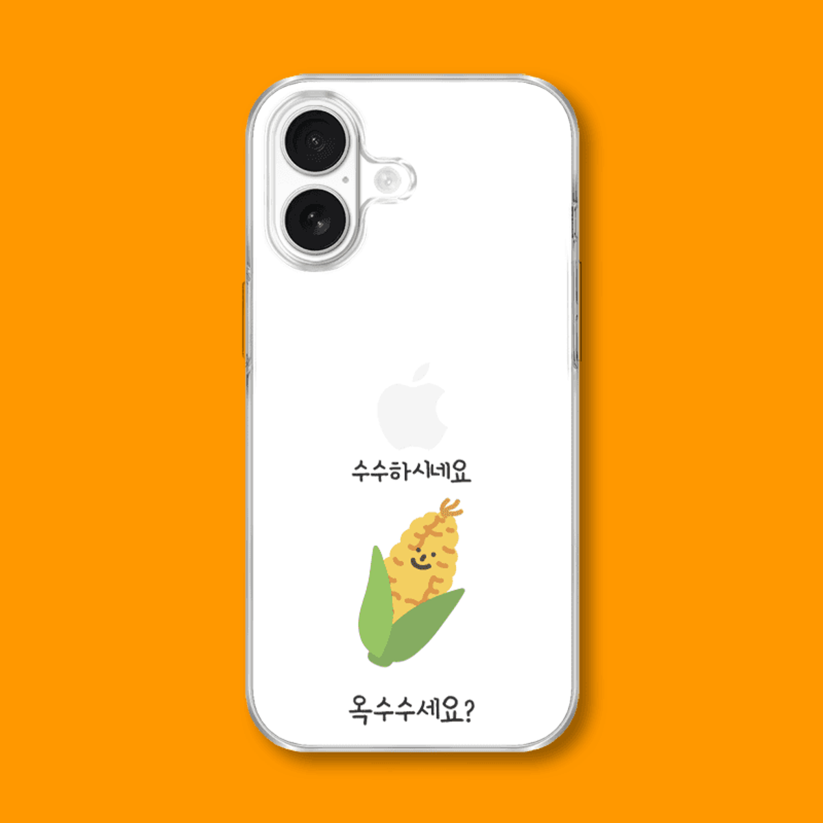 아칸(AKAN) 하시네요01 투명 젤리케이스(전기종)