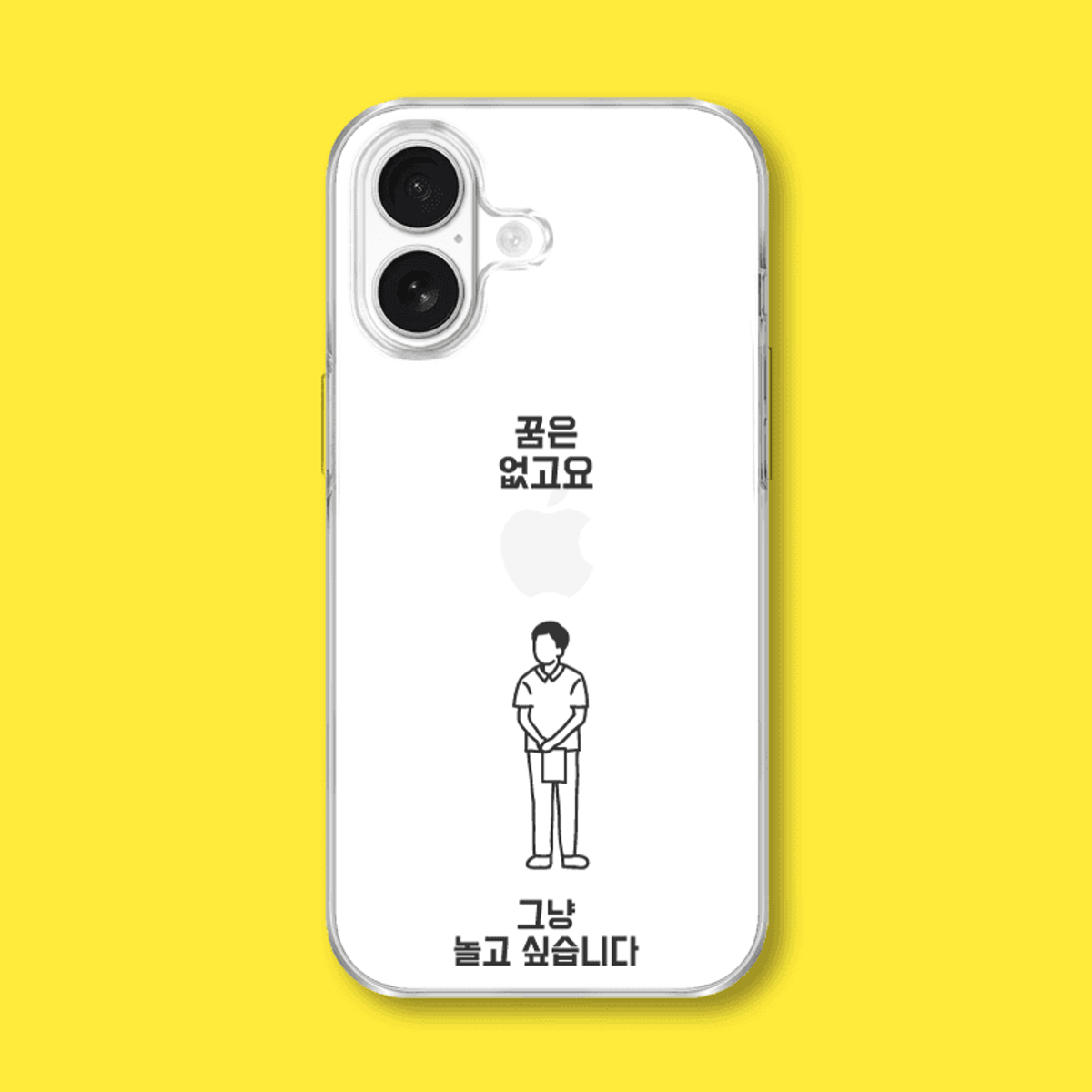 아칸(AKAN) 장래희망 투명 젤리케이스(전기종)