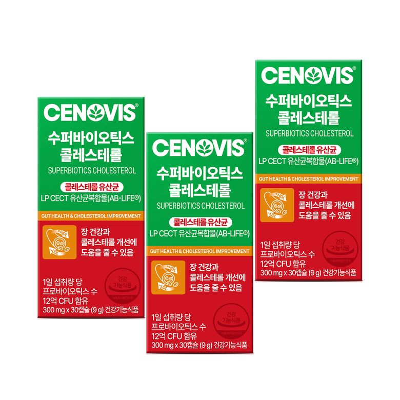 세노비스 수퍼바이오틱스 콜레스테롤 (30캡슐/30일분) x 3개