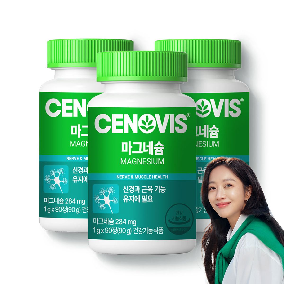 세노비스(CENOVIS) 세노비스 마그네슘 (90정/90일분) x 3개