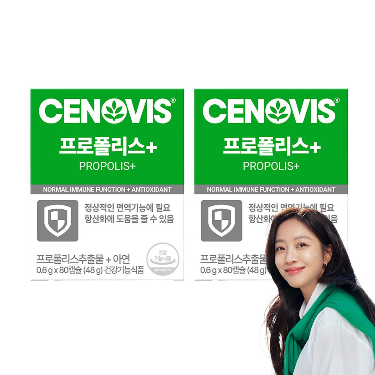 세노비스(CENOVIS) 세노비스 프로폴리스+ 80캡슐 x 2개