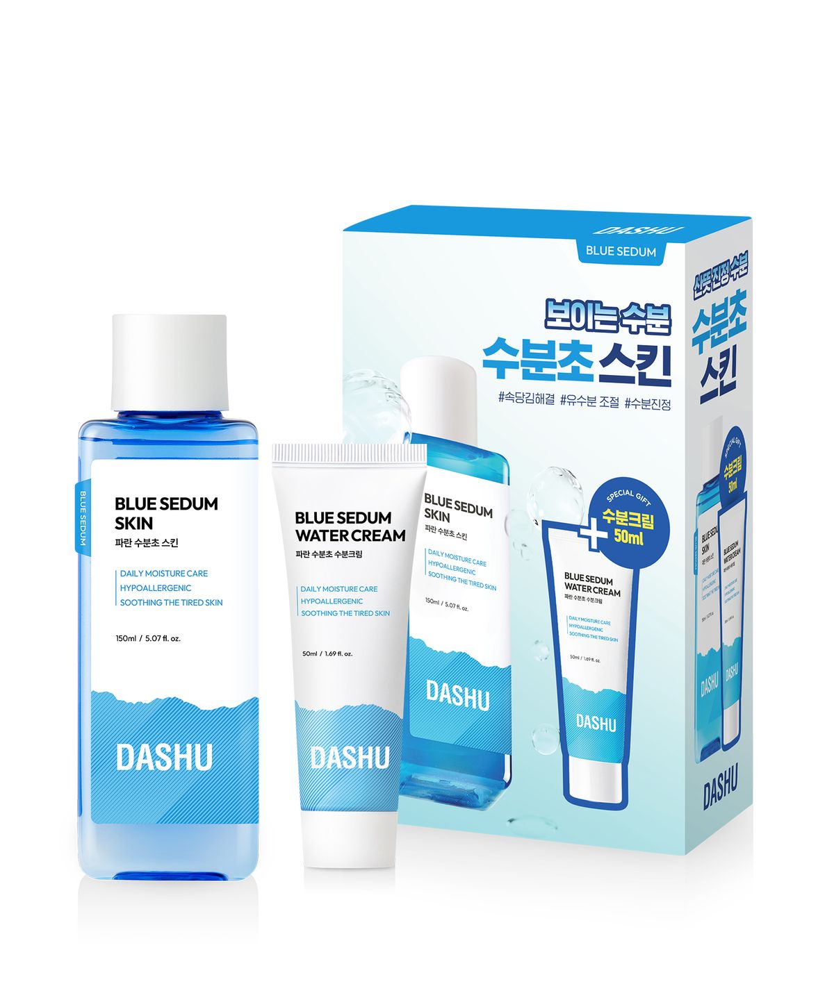 다슈(DASHU) 보이 파란 수분초 스킨 150ml (+수분크림 50ml) 기획세트