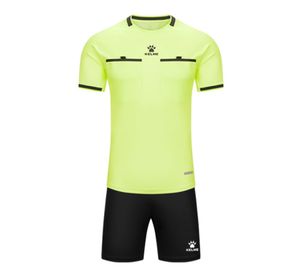 8551ZB11075 심판복 세트 옐로우