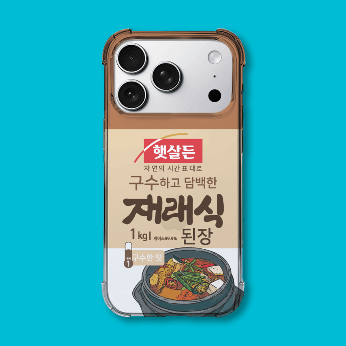 아칸(AKAN) 된장고추장 쉴드방탄케이스(전기종)