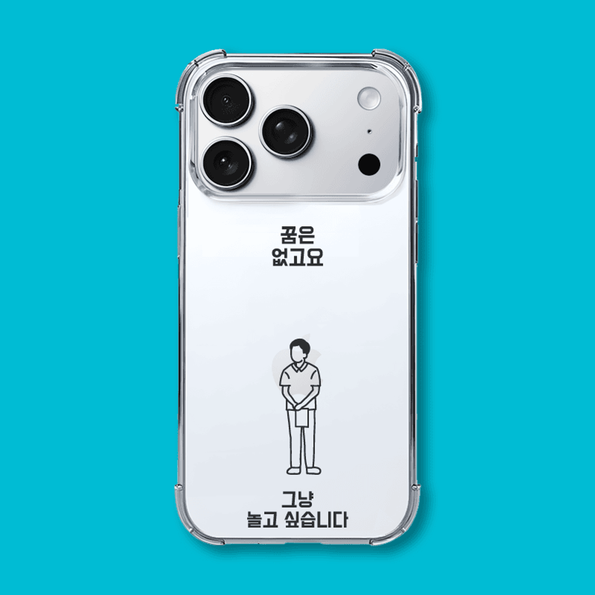 아칸(AKAN) 장래희망 쉴드방탄케이스(전기종)