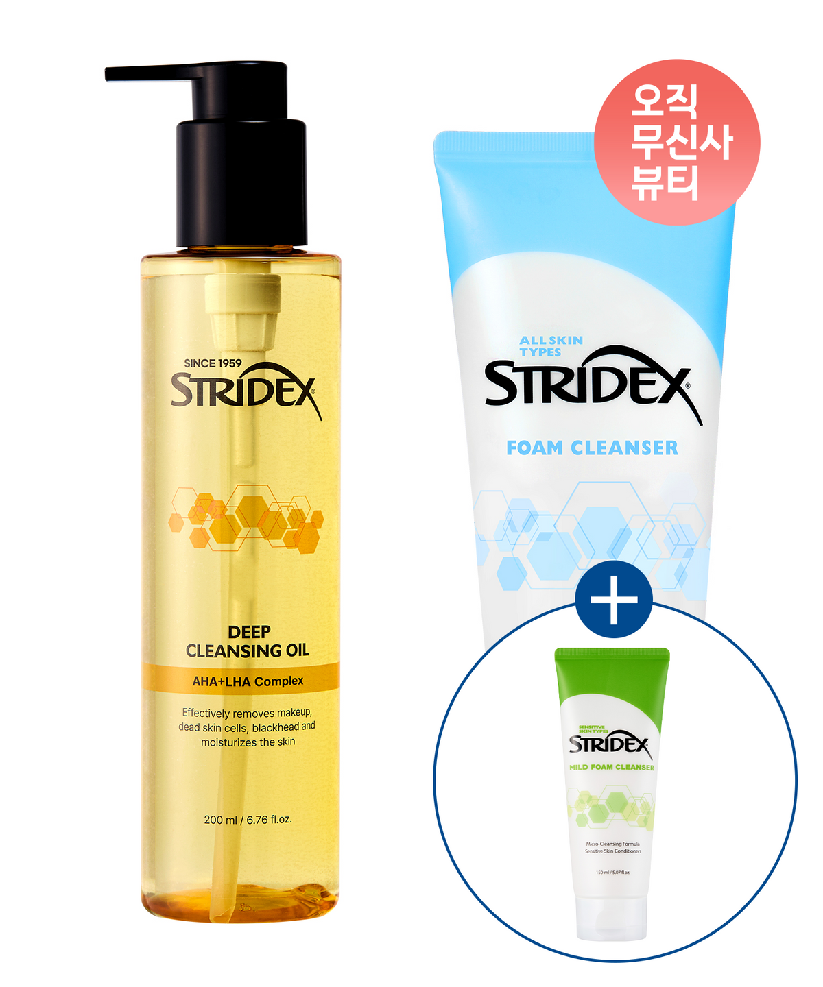 블리스텍스(BLISTEX) 스트라이덱스 클렌징 구성[오일200ml +폼클렌저150ml]