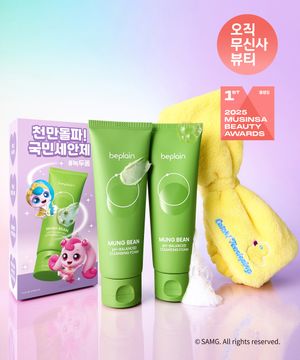 [티니핑콜라보] 녹두 약산성 클렌징 폼 120ml X 2개 (증정: 뽀득핑 세안밴드)