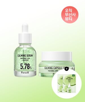 판테놀 5.78 어성초 카밍 세럼+크림 (+어성초 마스크 2매)