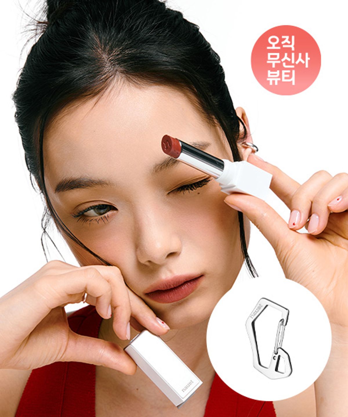 노에트(NAUET) [세트] 베어씬 스틱 듀오 2종 택1