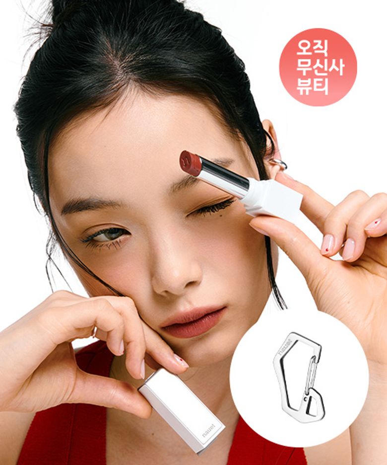 [세트] 베어씬 스틱 듀오 2종 택1