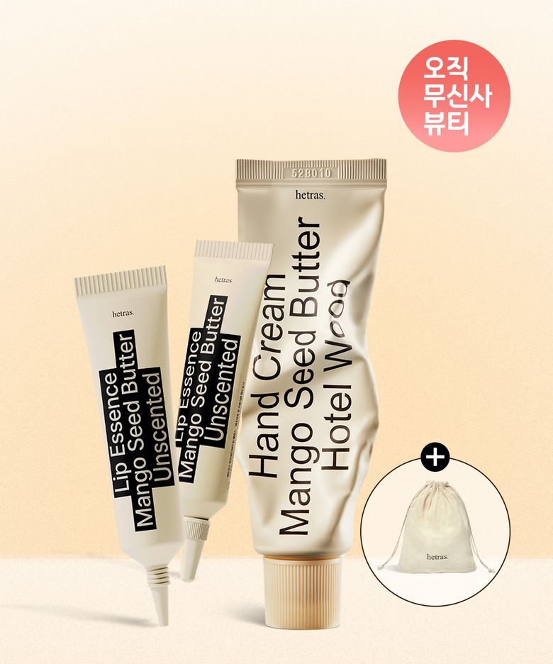 (더스트백 증정)퍼퓸 핸드크림 50ml 1개입 + 망고씨드버터 립에센스 2개입