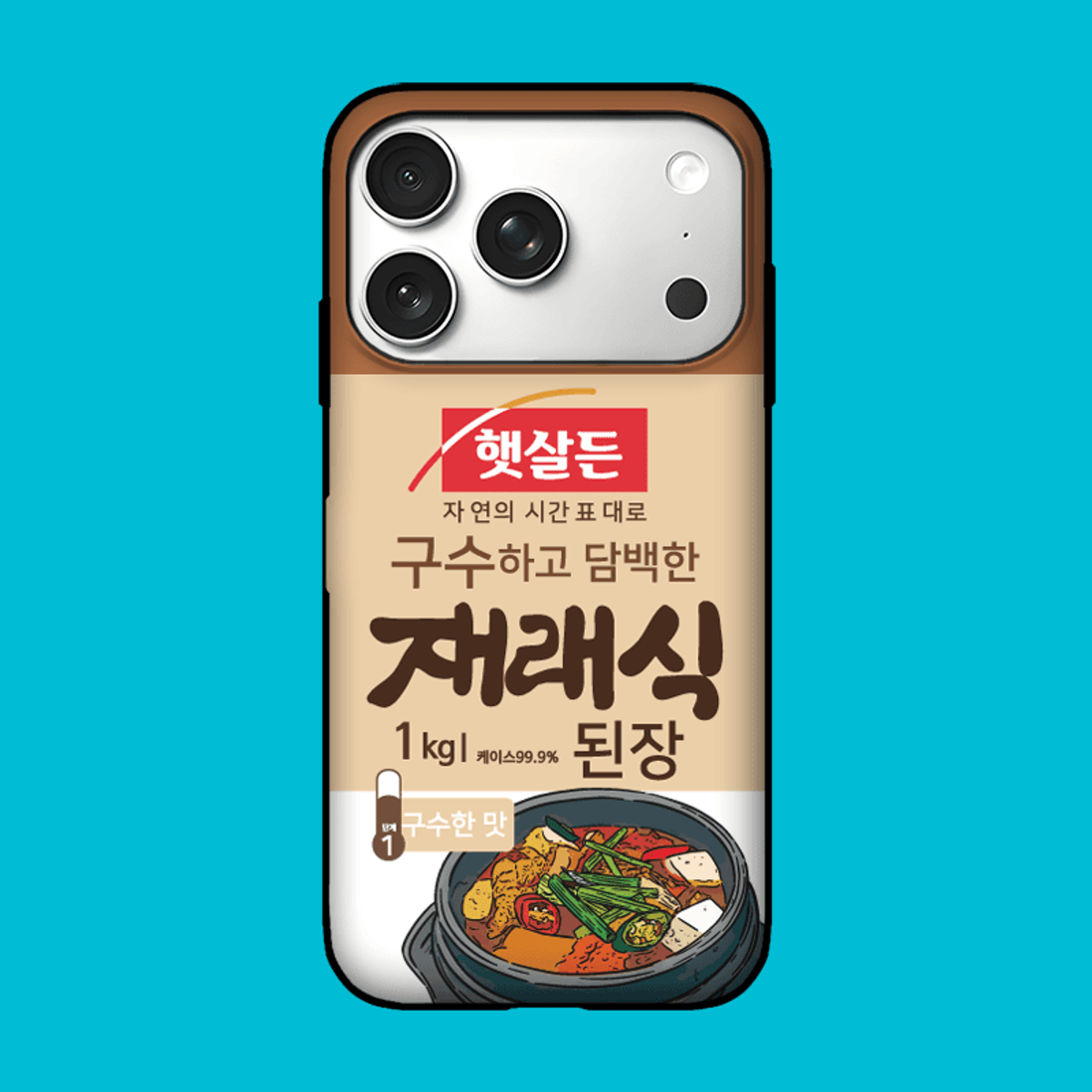 아칸(AKAN) 된장고추장 카드범퍼케이스