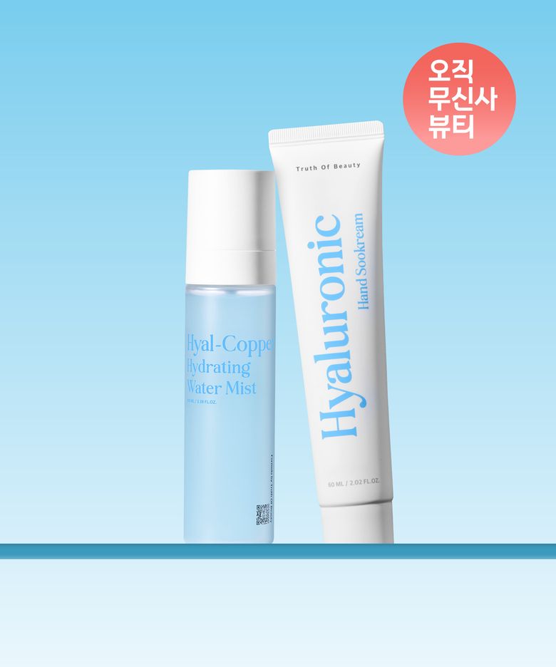 수분 충전 (핸드크림+미스트) 세트