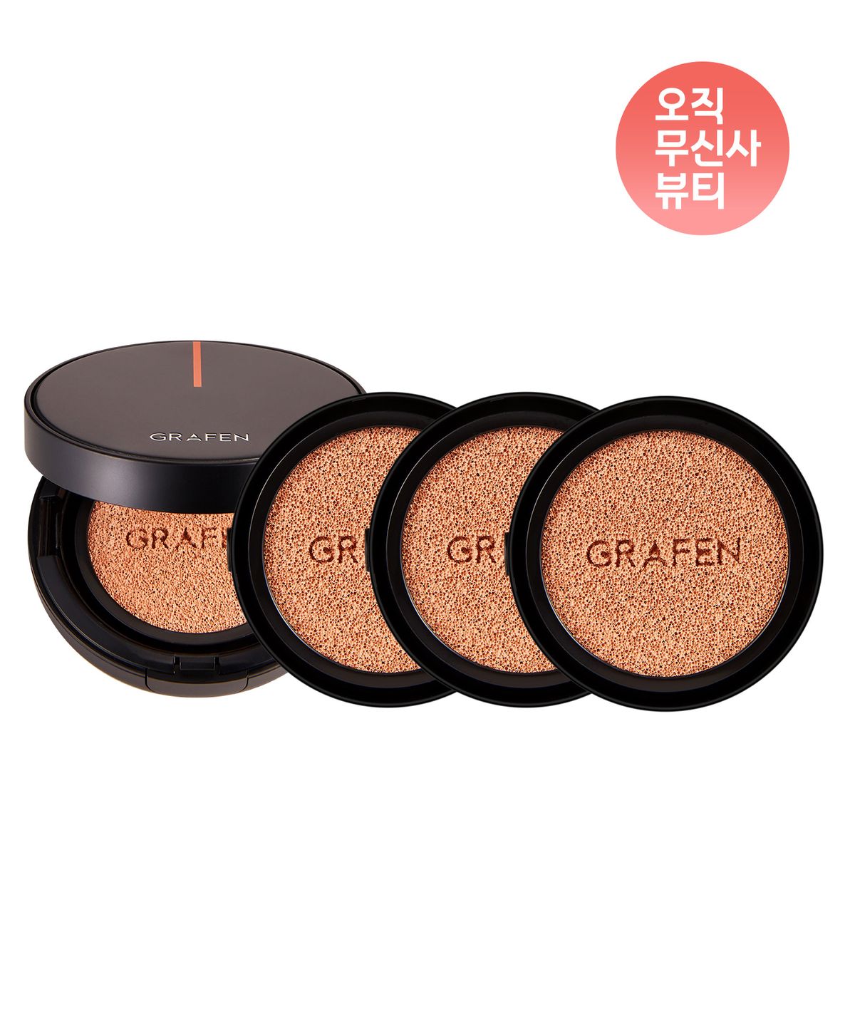 그라펜(GRAFEN) [오무뷰] 핸섬커버 쿠션파운데이션 최다구성세트 (본품+리필3)