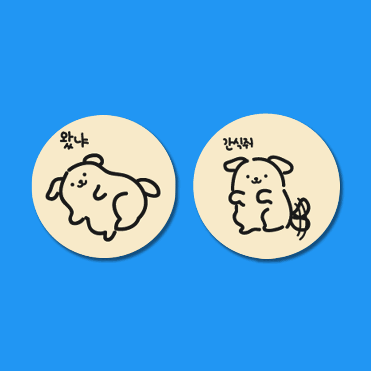 아칸(AKAN) 우리집 강아지 그립톡/스마트톡/거치대