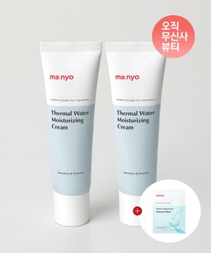 떼르말(온천수) 워터 모이스처라이징 크림 50ml x2개(+수분 마스크팩 1매 증정)