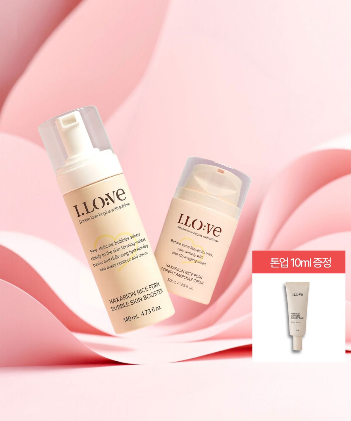 아이로베(ILOVE) [SET] 핵사리온 라이스 피디알엔 코어핏 앰플 크림 50ml + 버블 스킨부스터 140ml + 톤업 10ml 증정